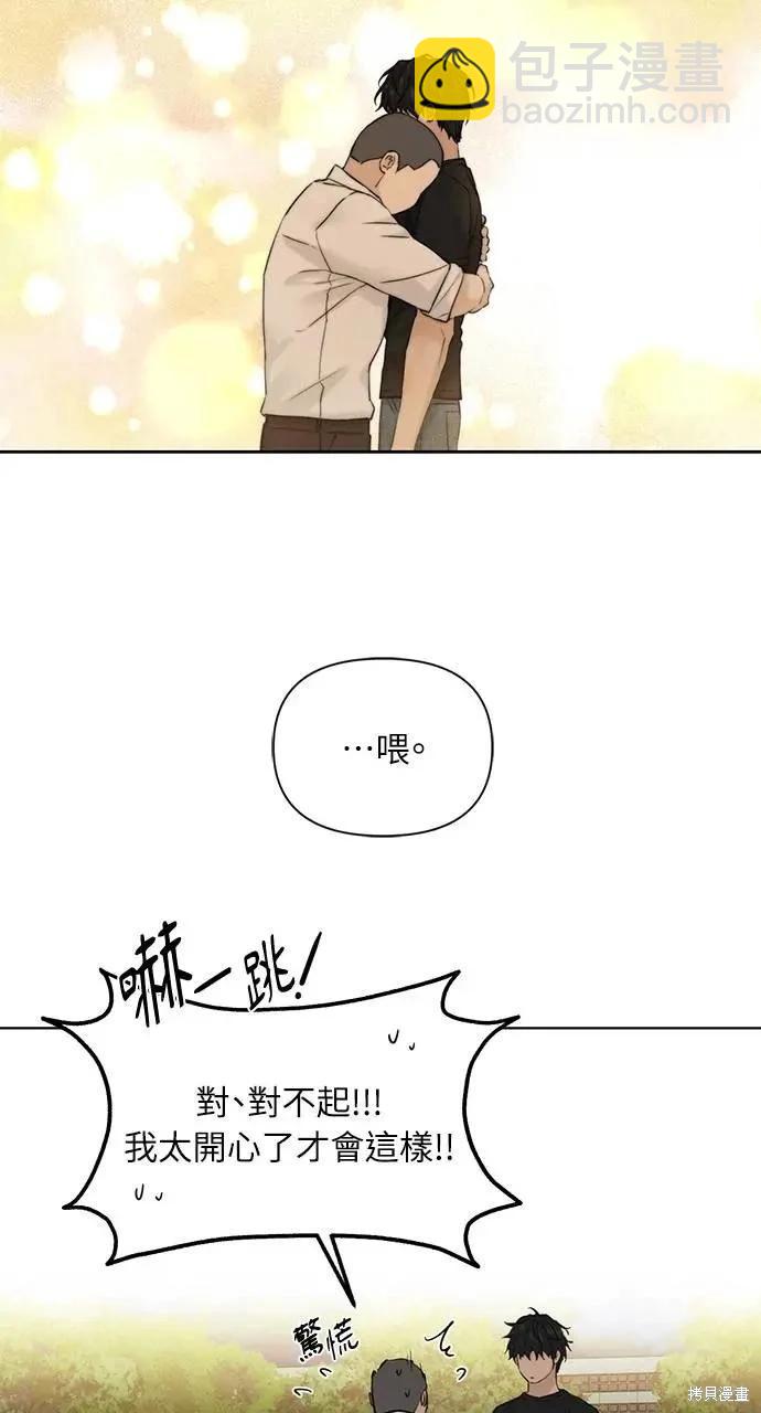 第40话76