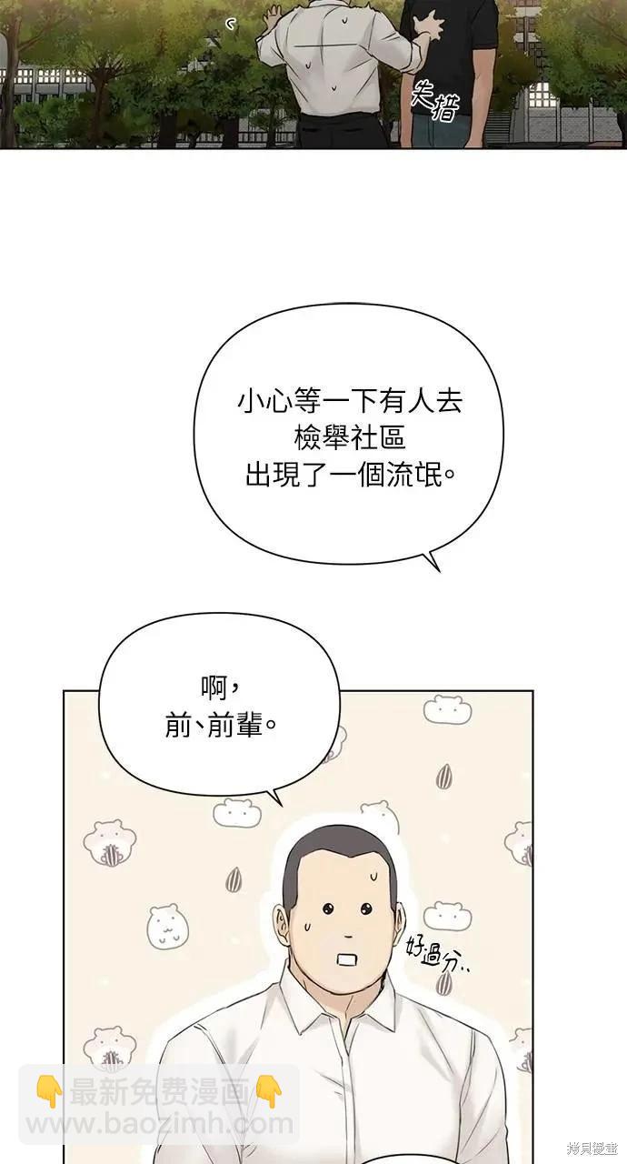 第40话77