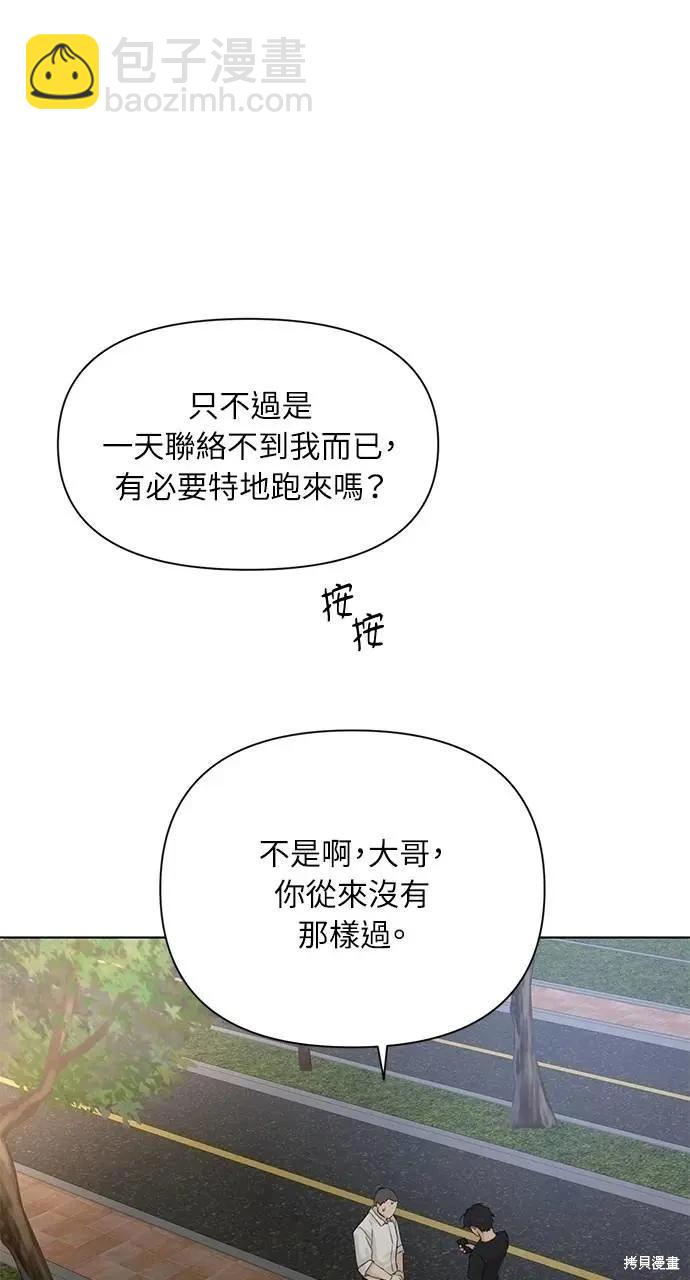 第40话79