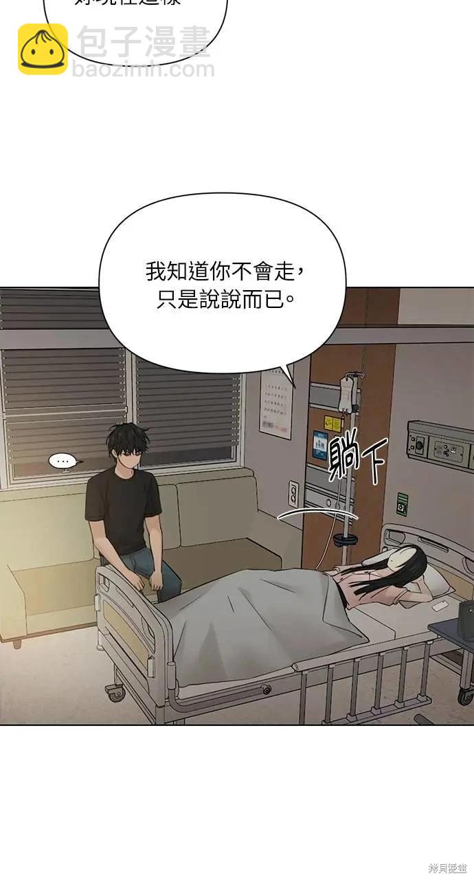 第40话8