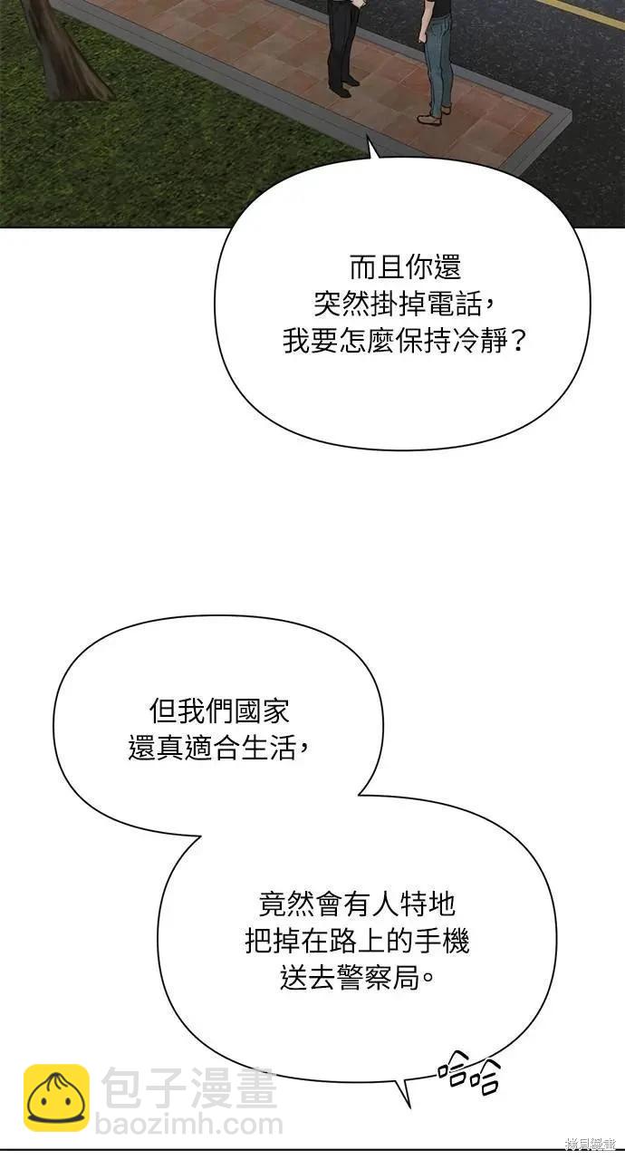 第40话80