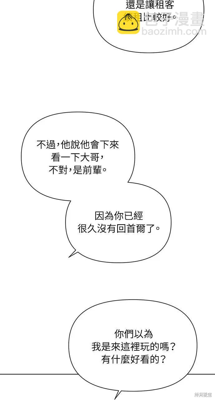 第40话82
