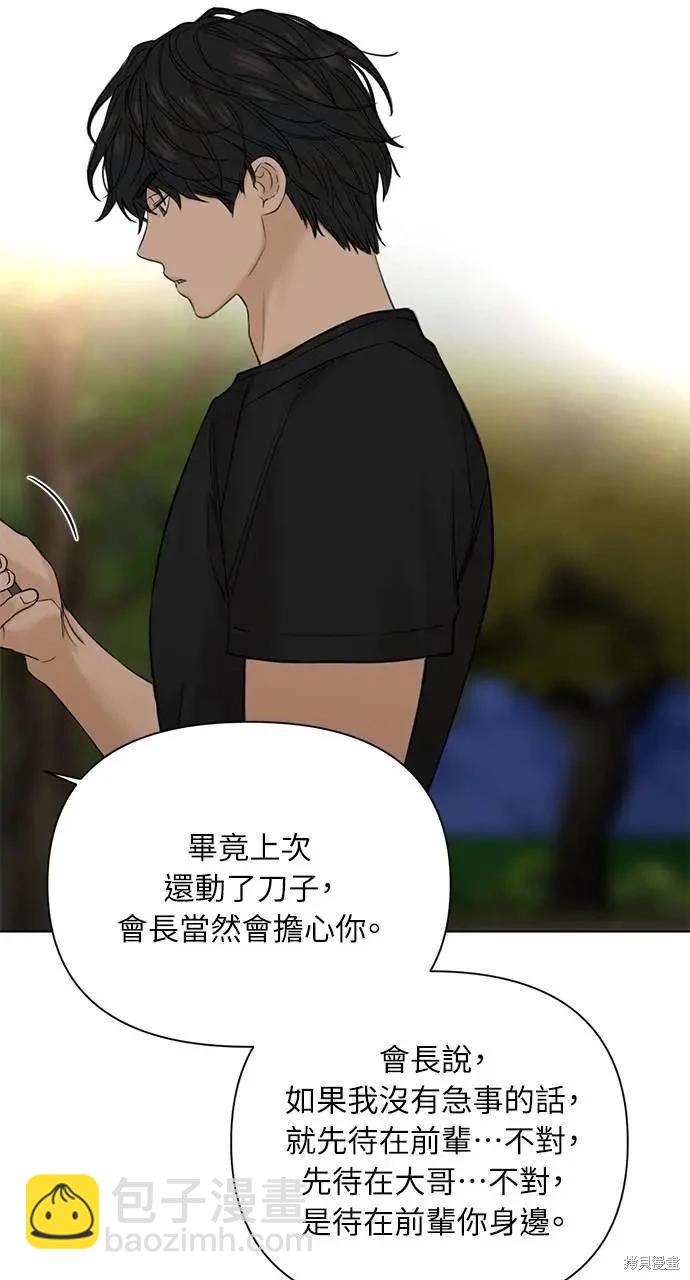 第40话83