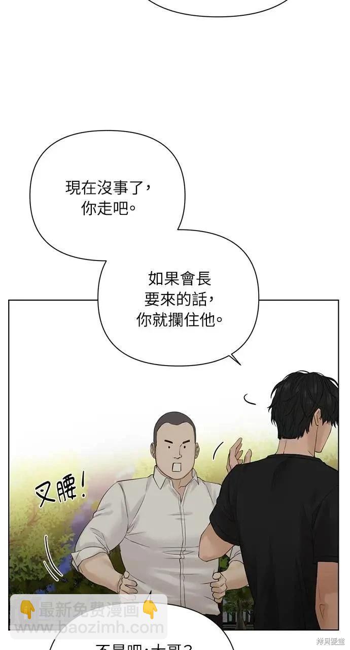 第40话84