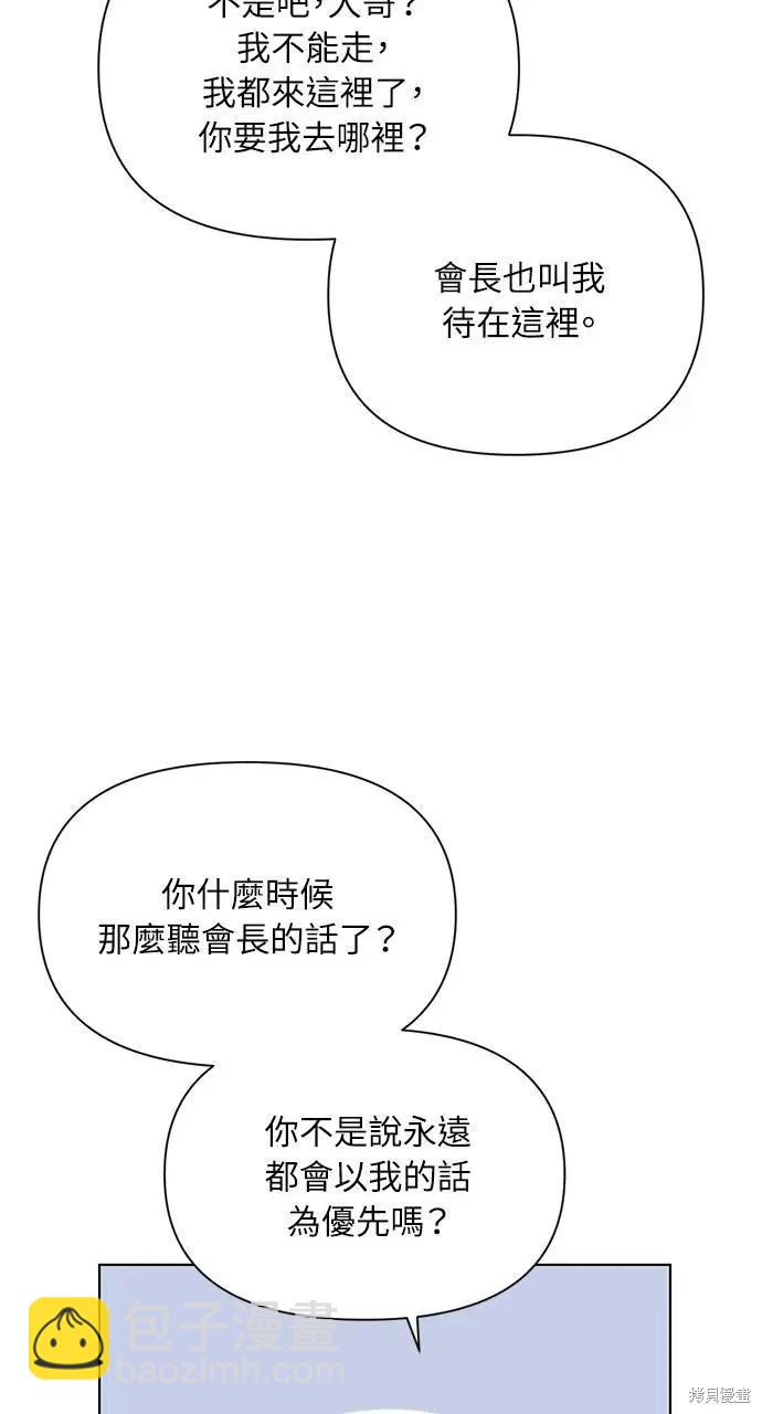 第40话85