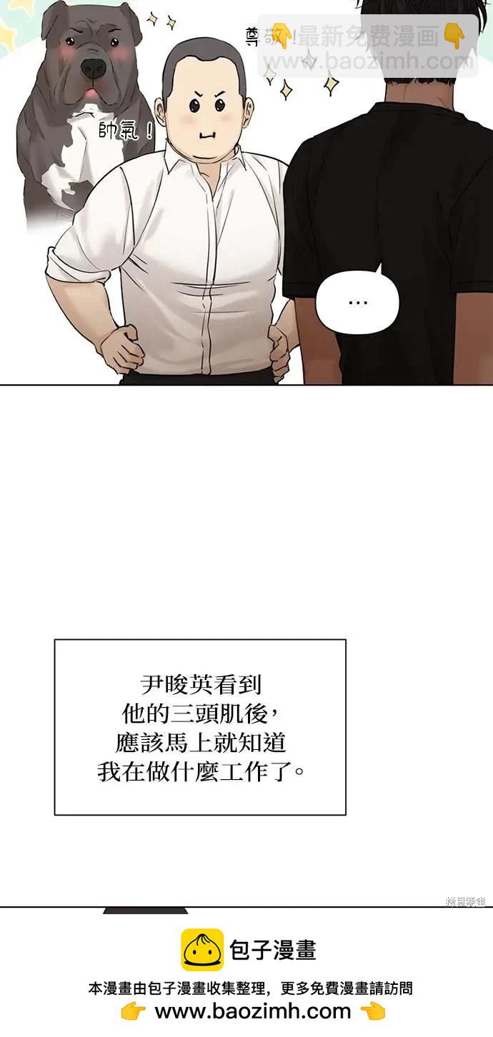 第40话88