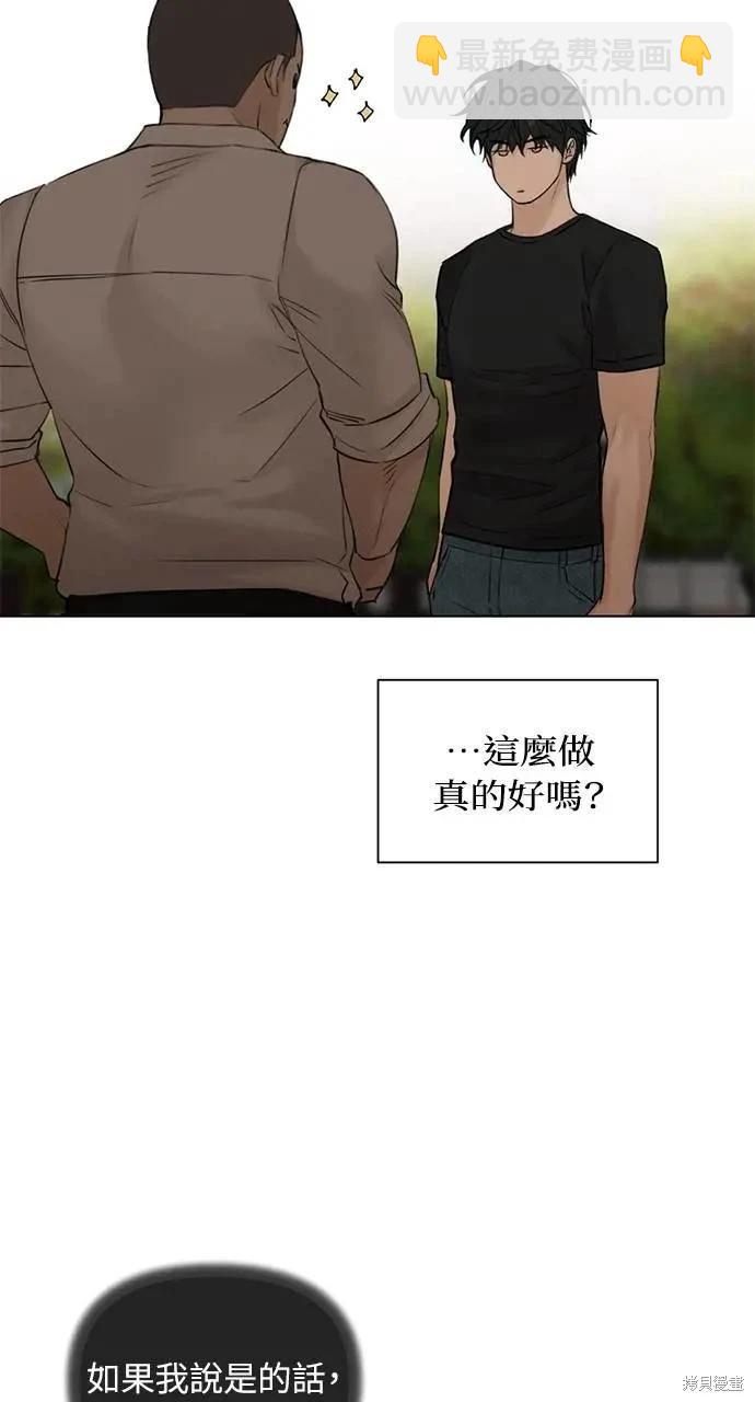 第40话89
