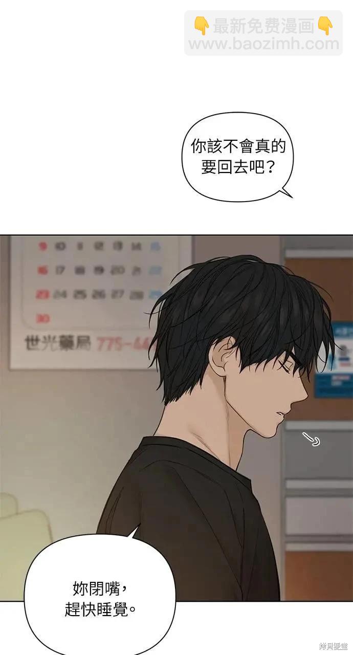 第40话9