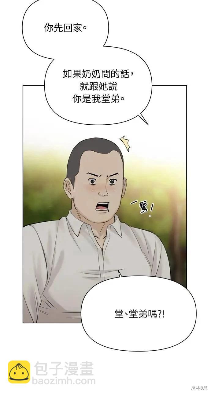 第40话91