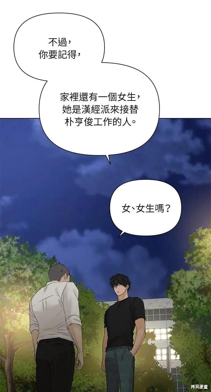 第40话92
