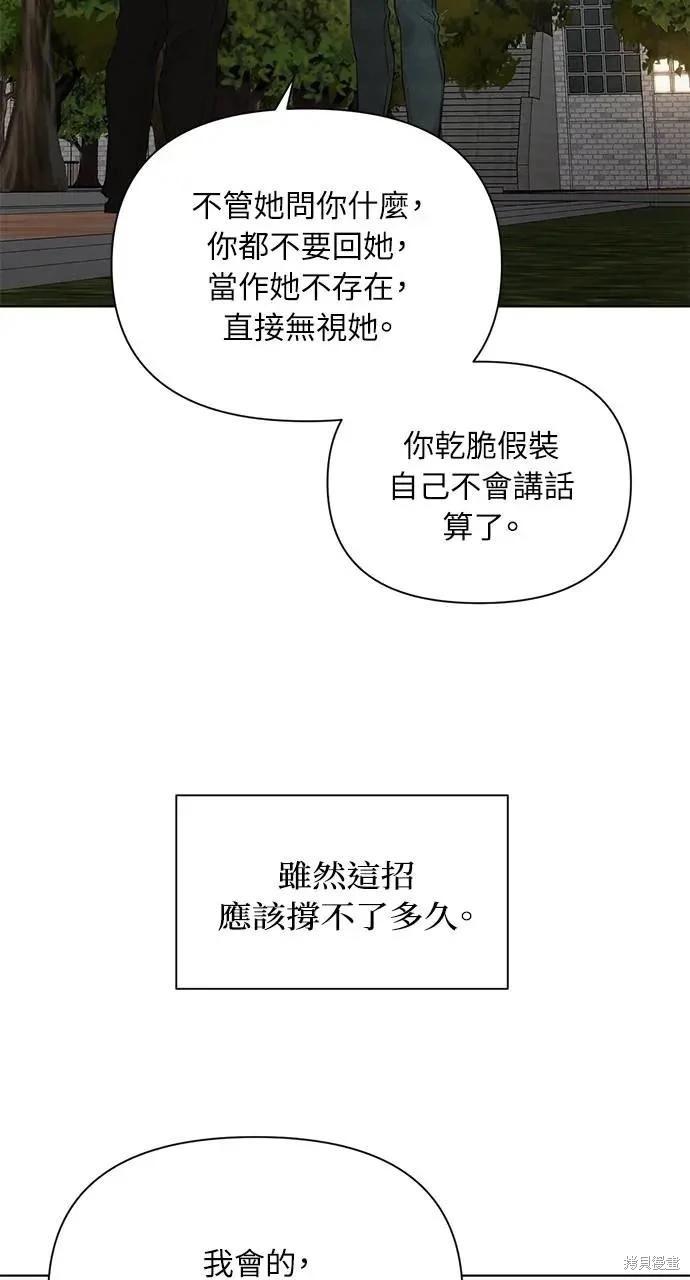 第40话93