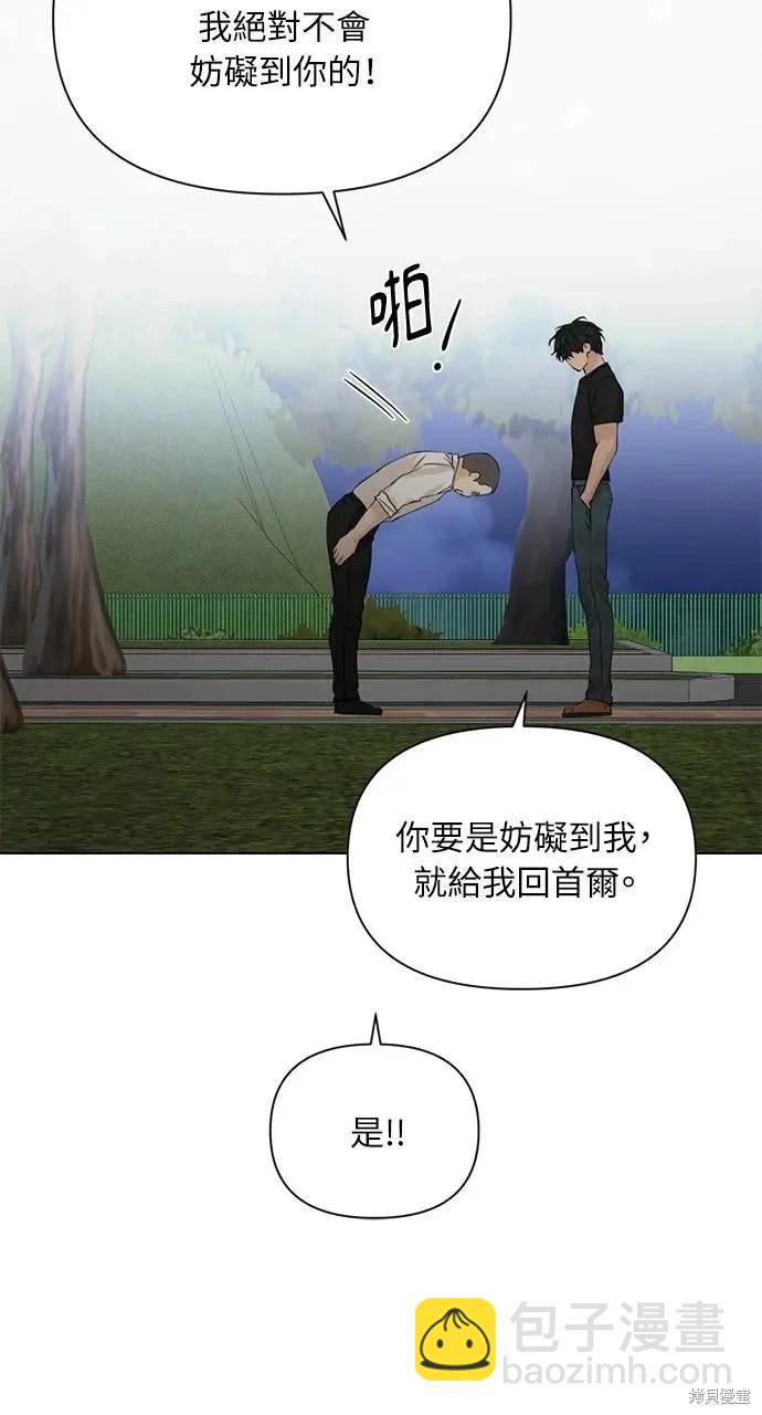 第40话94