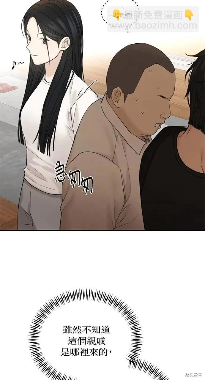 第41话10