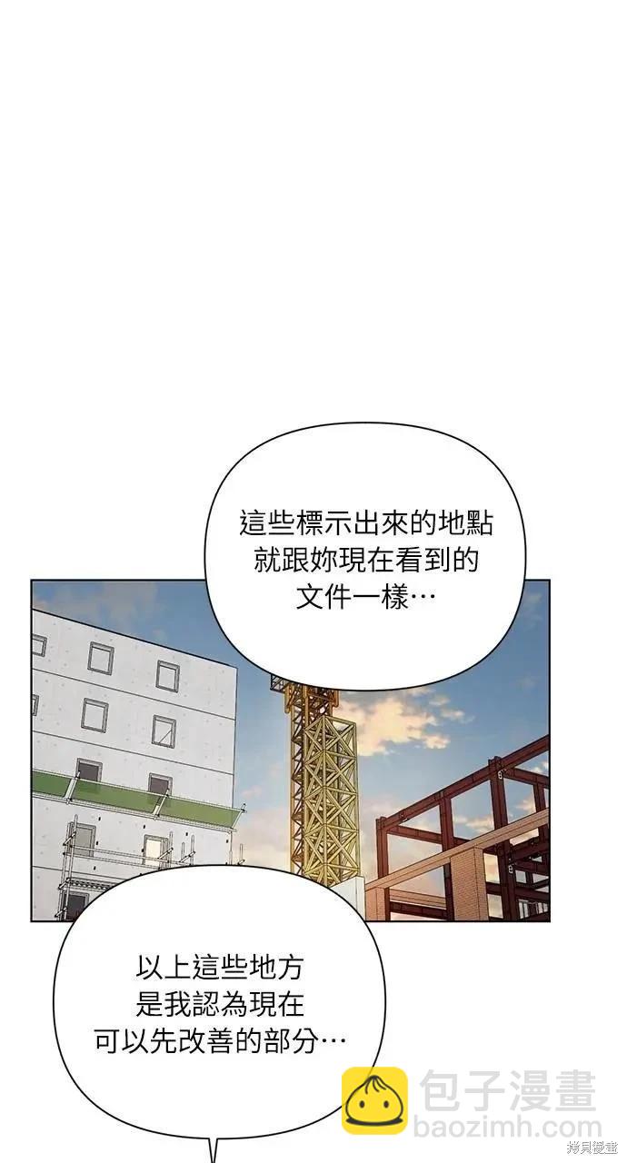 第41话12