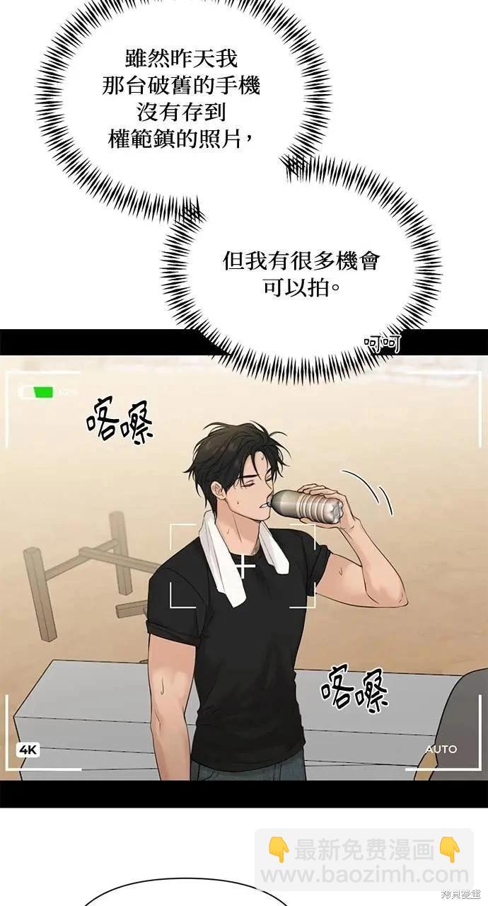 第41话14