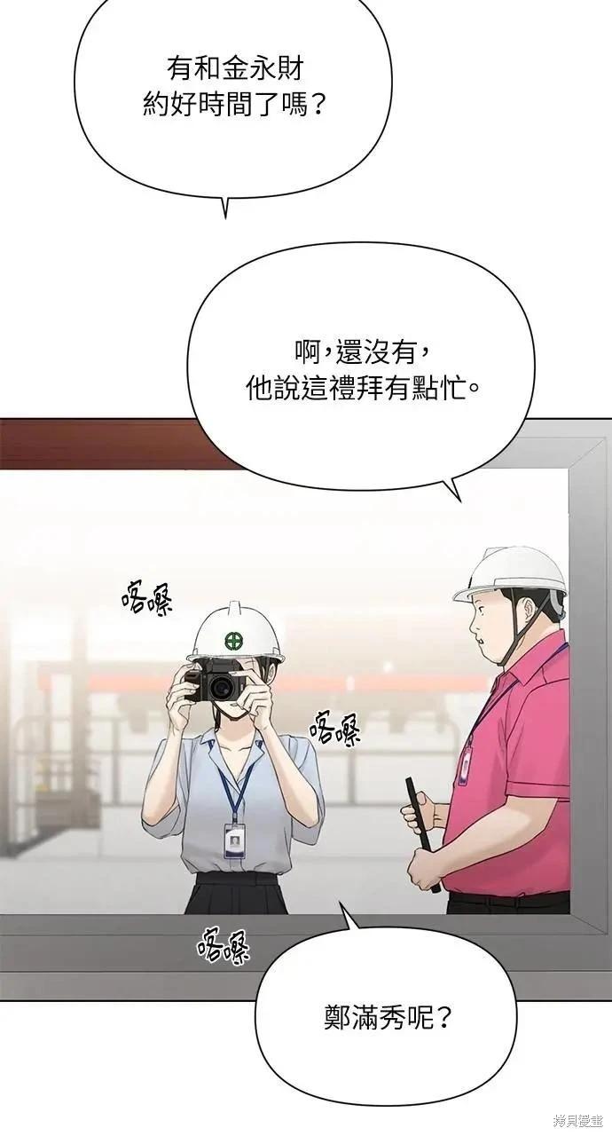 第41话15