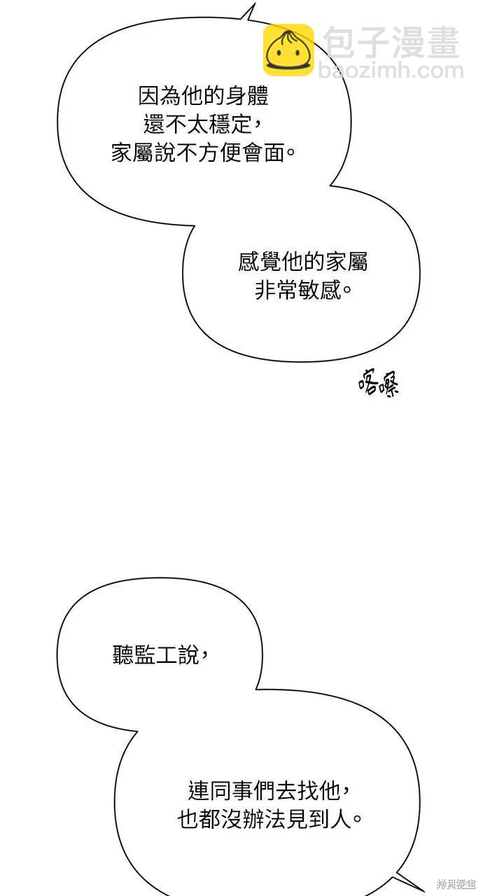 第41话16