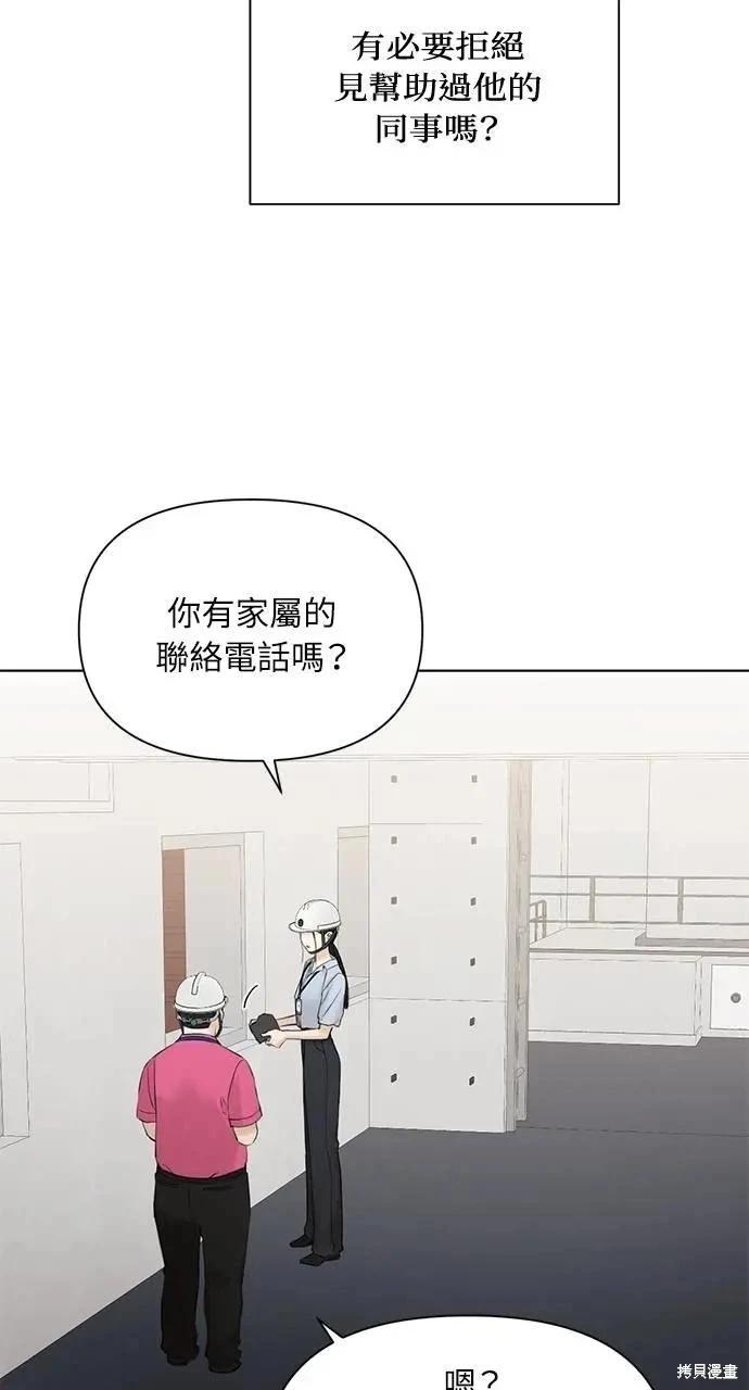 第41话18