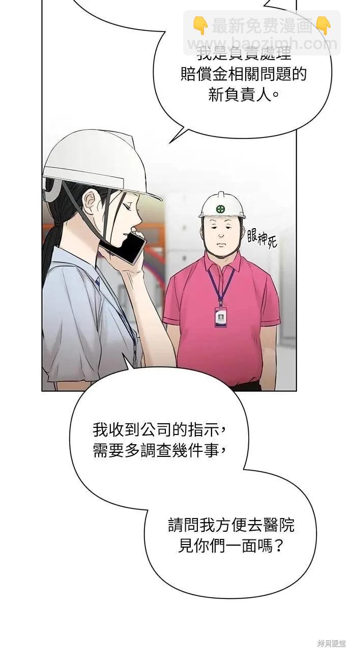 第41话20