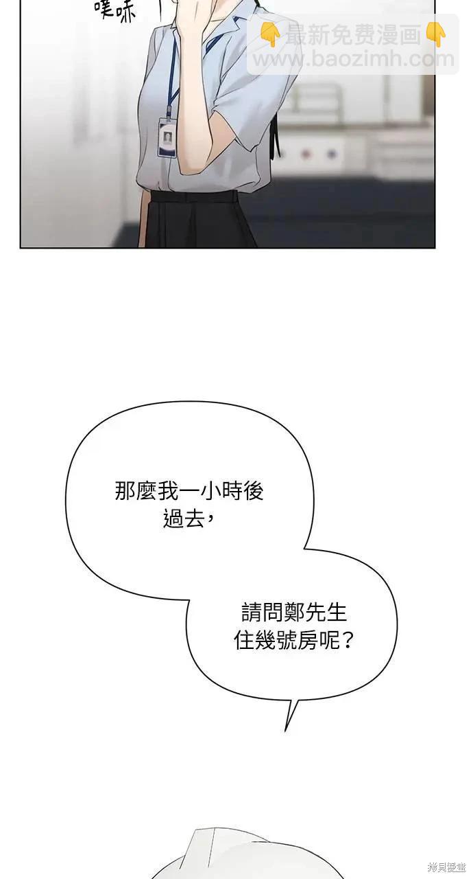第41话23