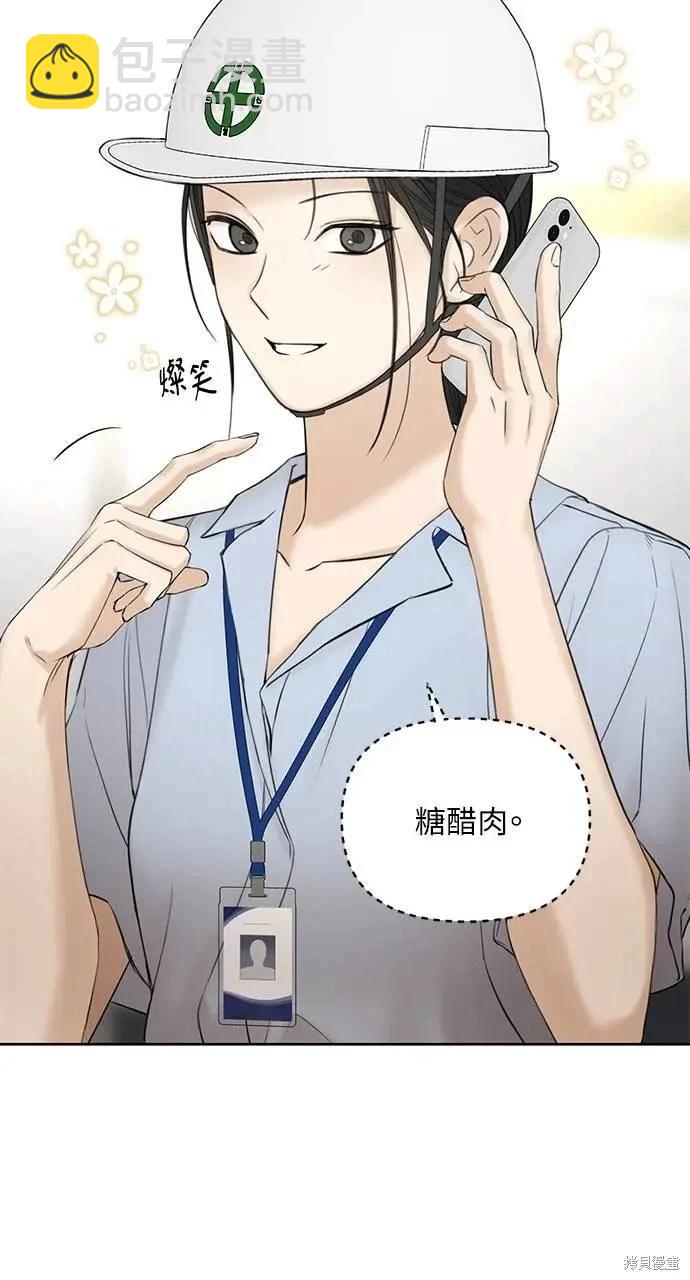 第41话24