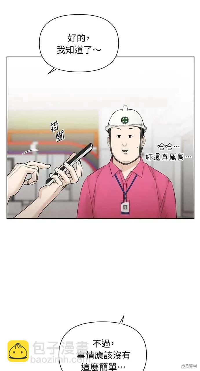 第41话25