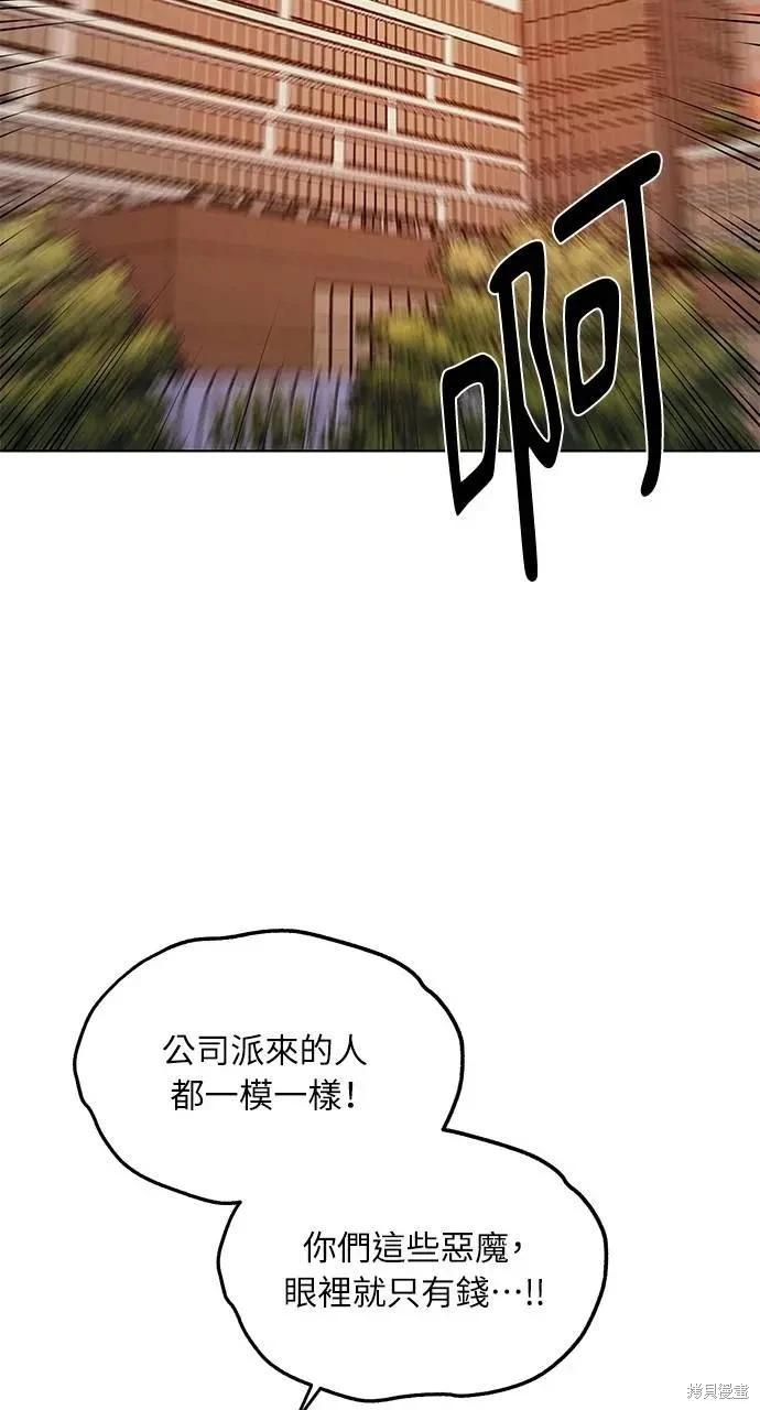 第41话28