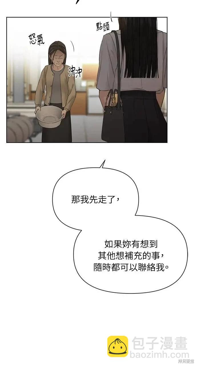 第41话29