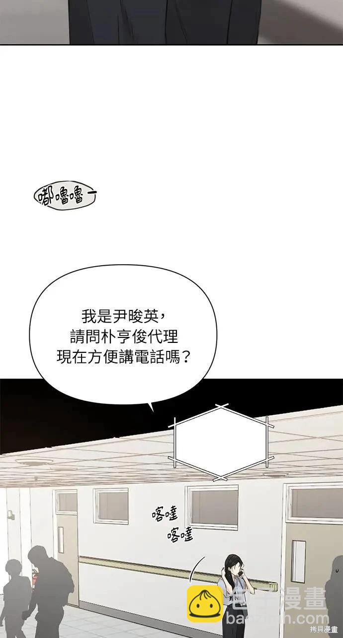 第41话32