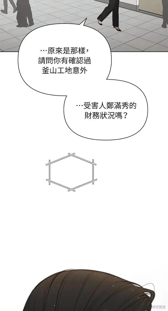 第41话33