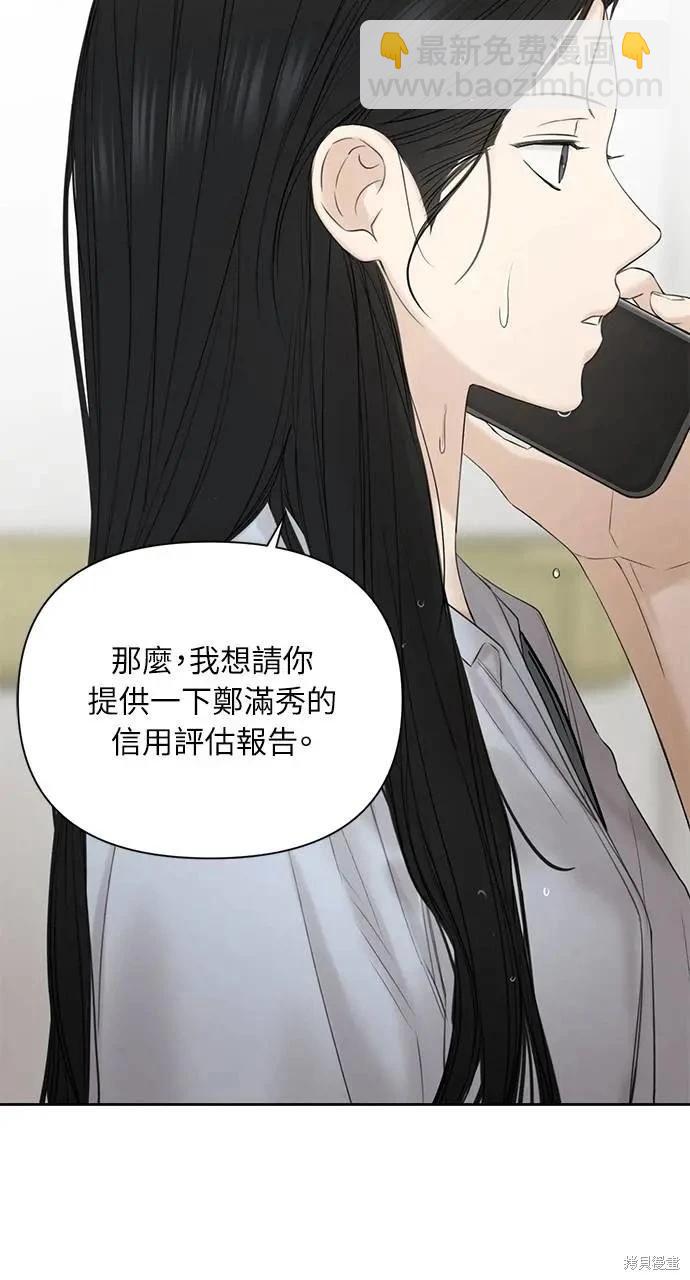 第41话34