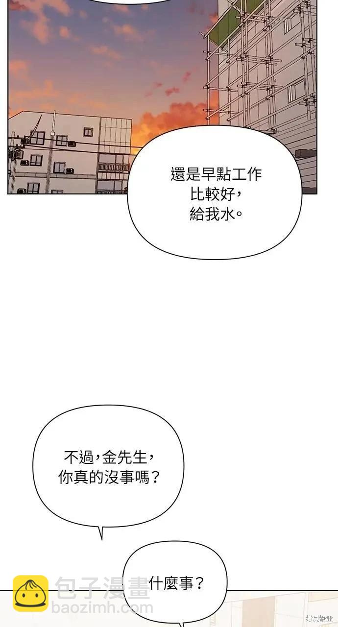 第41话36
