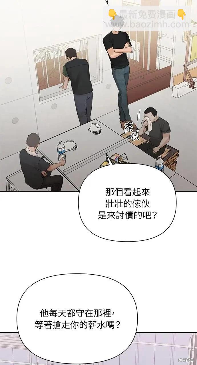 第41话37