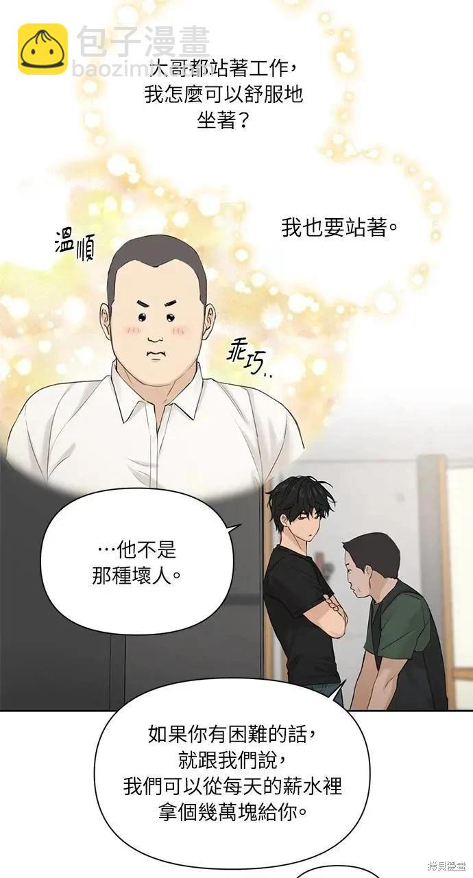 第41话38