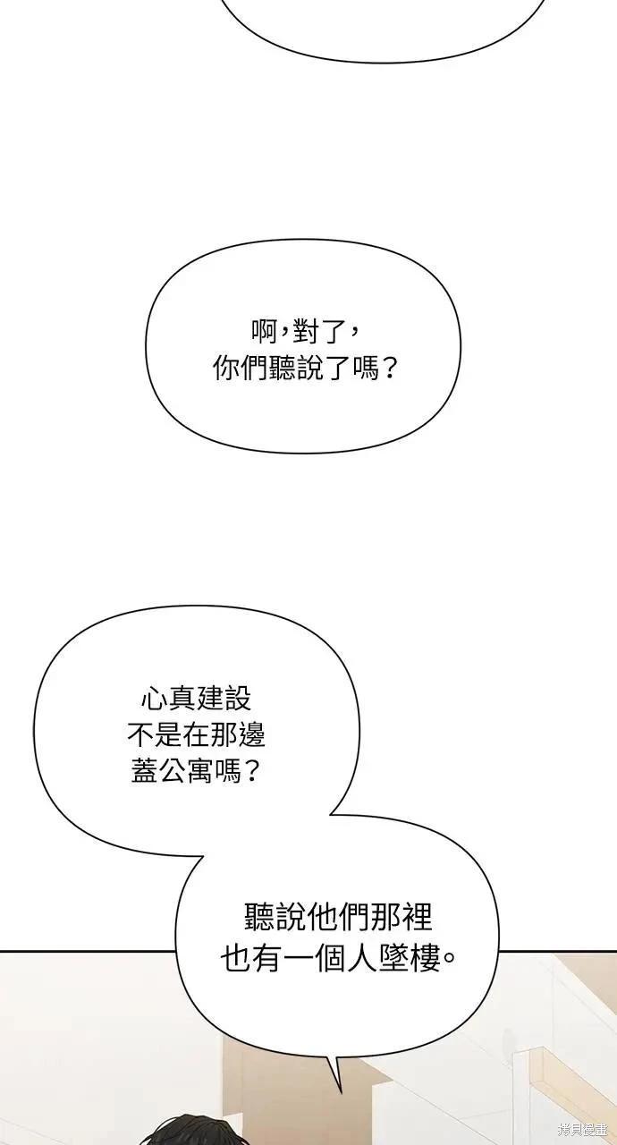 第41话40