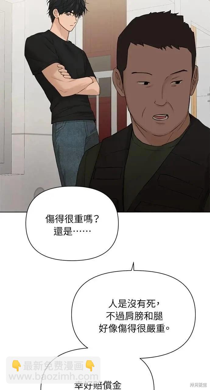 第41话41