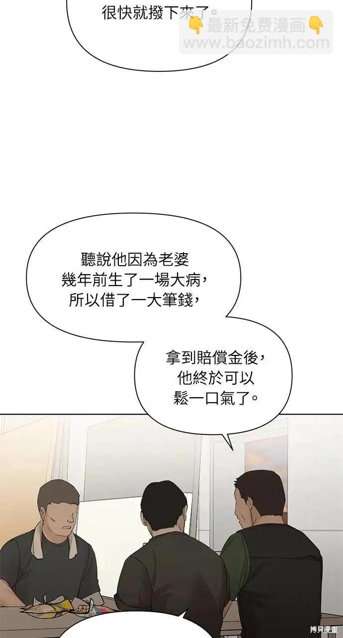 第41话42