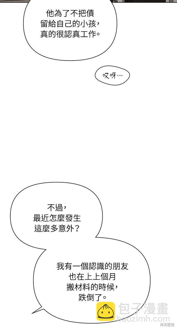 第41话43