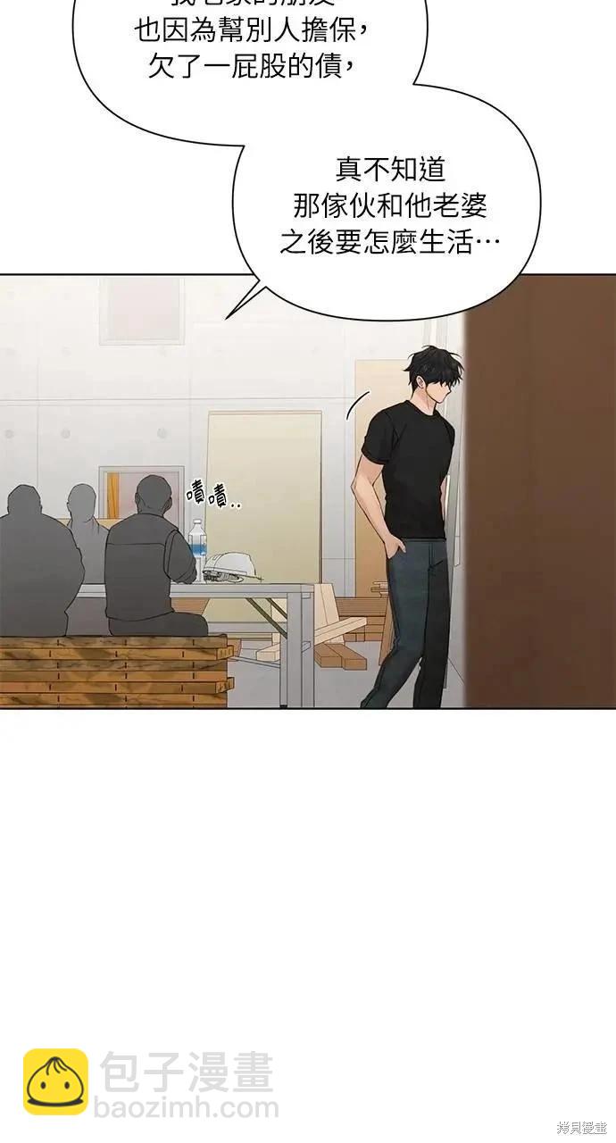 第41话45
