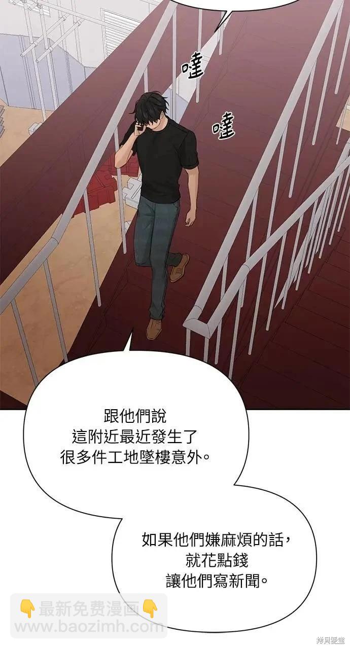 第41话48