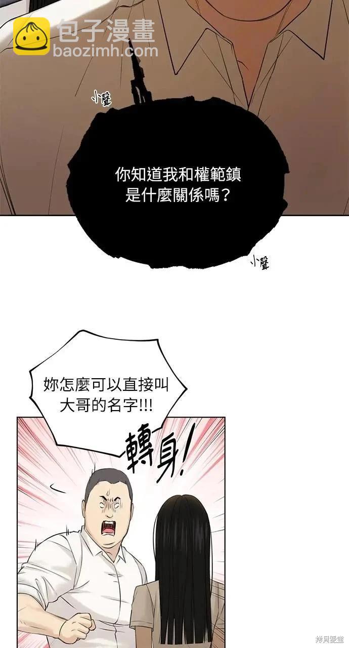 第41话5
