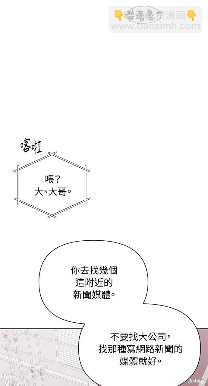 第41话51