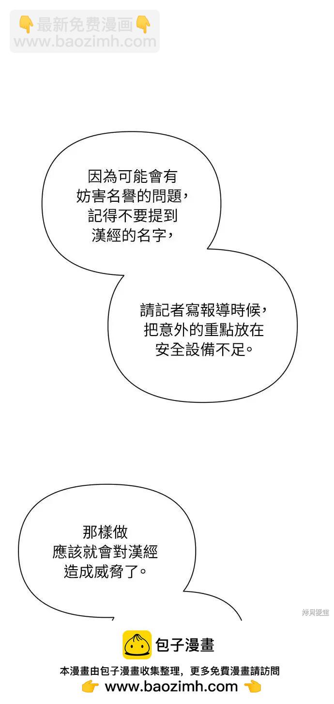 第41话53