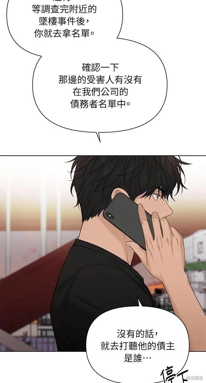 第41话54