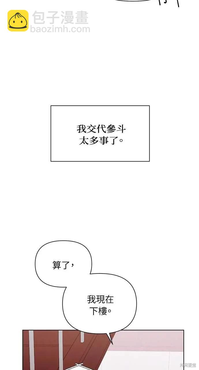 第41话55