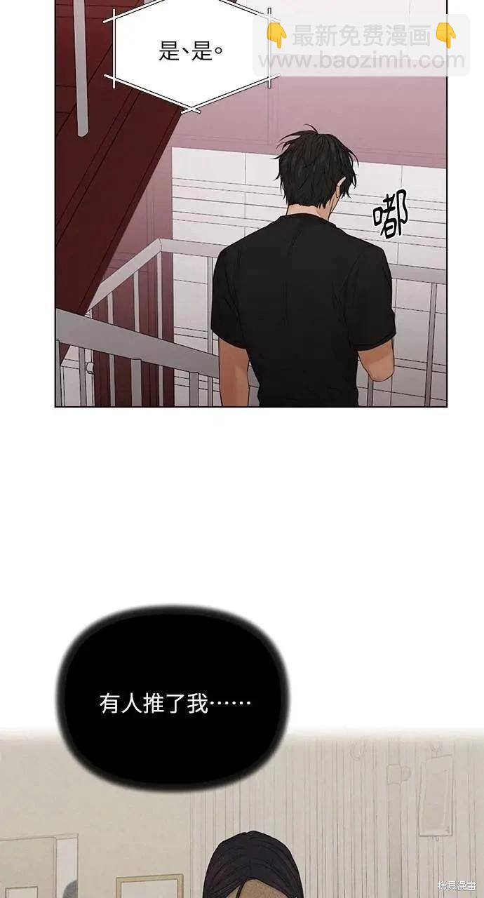 第41话56