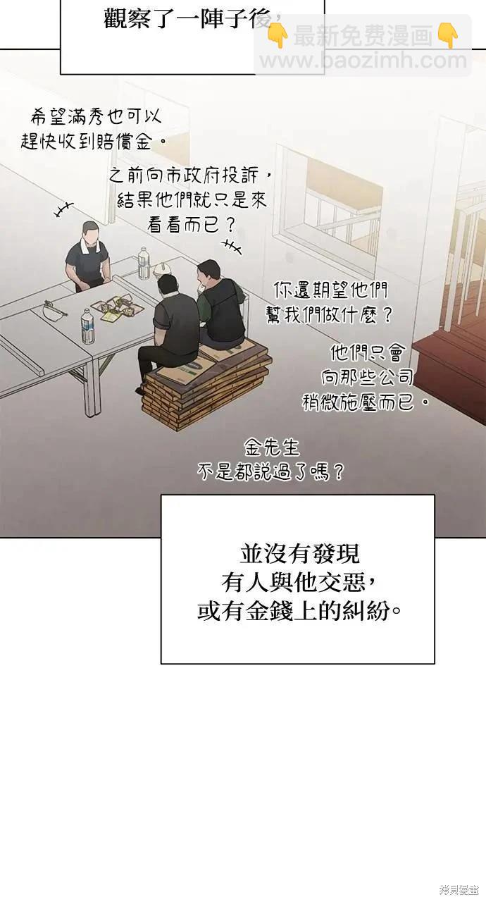 第41话57