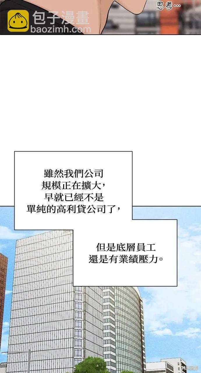 第41话58