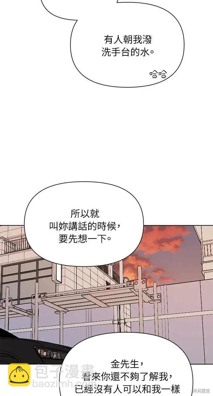 第41话62