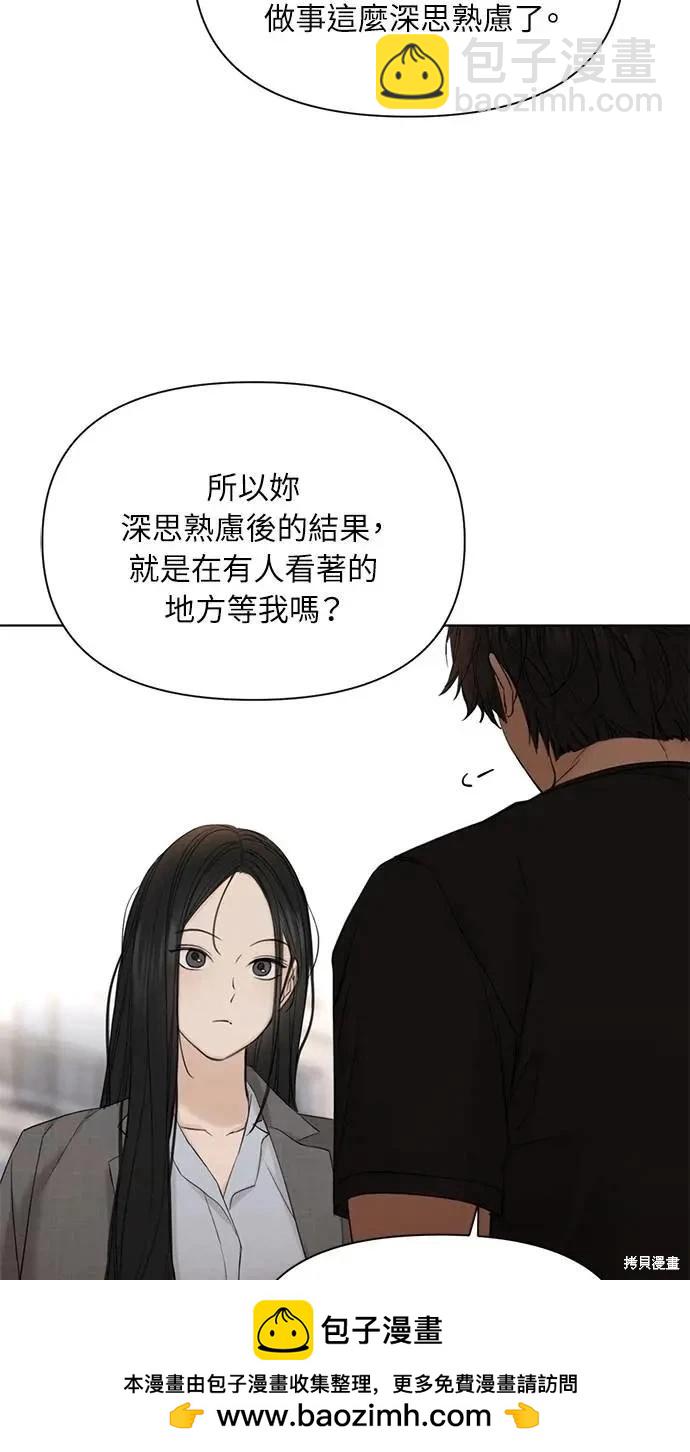 第41话63